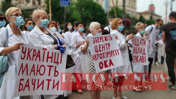 Столичные хирурги пришли к Кличко, потому что не могут спасать детям зрение Фото: Pavlovsky News