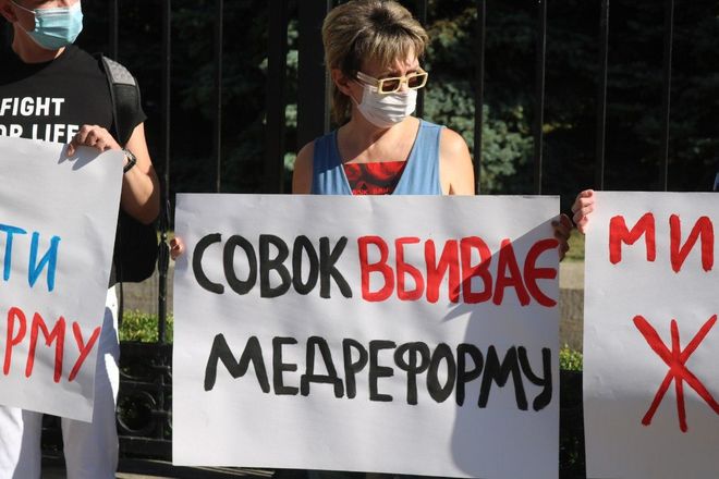 Под Конституционным судом митинговали в защиту медреформы Все фото: UBR