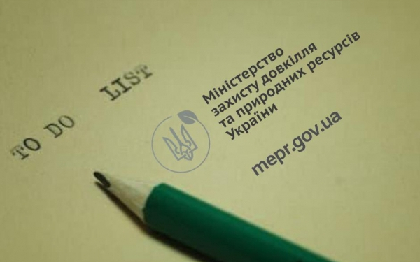 Міндовкілля переймає досвід країн регіону ЄЕК ООН