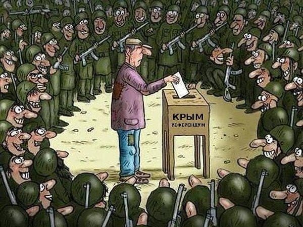Карикатура 2014 року