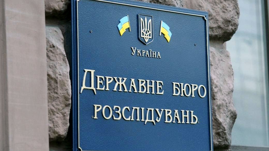 ДБР повідомило про підозру ексчиновниці Держпродспоживслужби