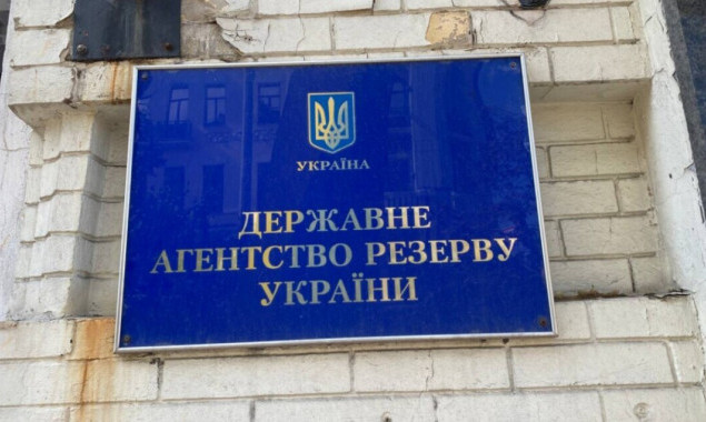 Госрезерв получил нового главу Госрезерв получил нового главу