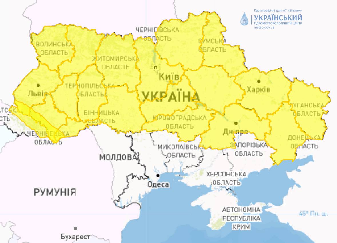 У деяких регіонах України оголосили перший рівень небезпечності, жовтий.