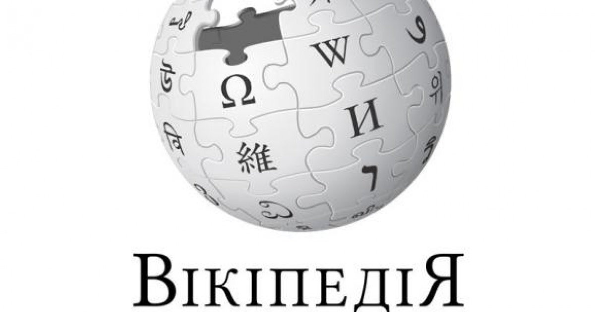 Каждый год 15 января во всем мире отмечается День рождения Википедии