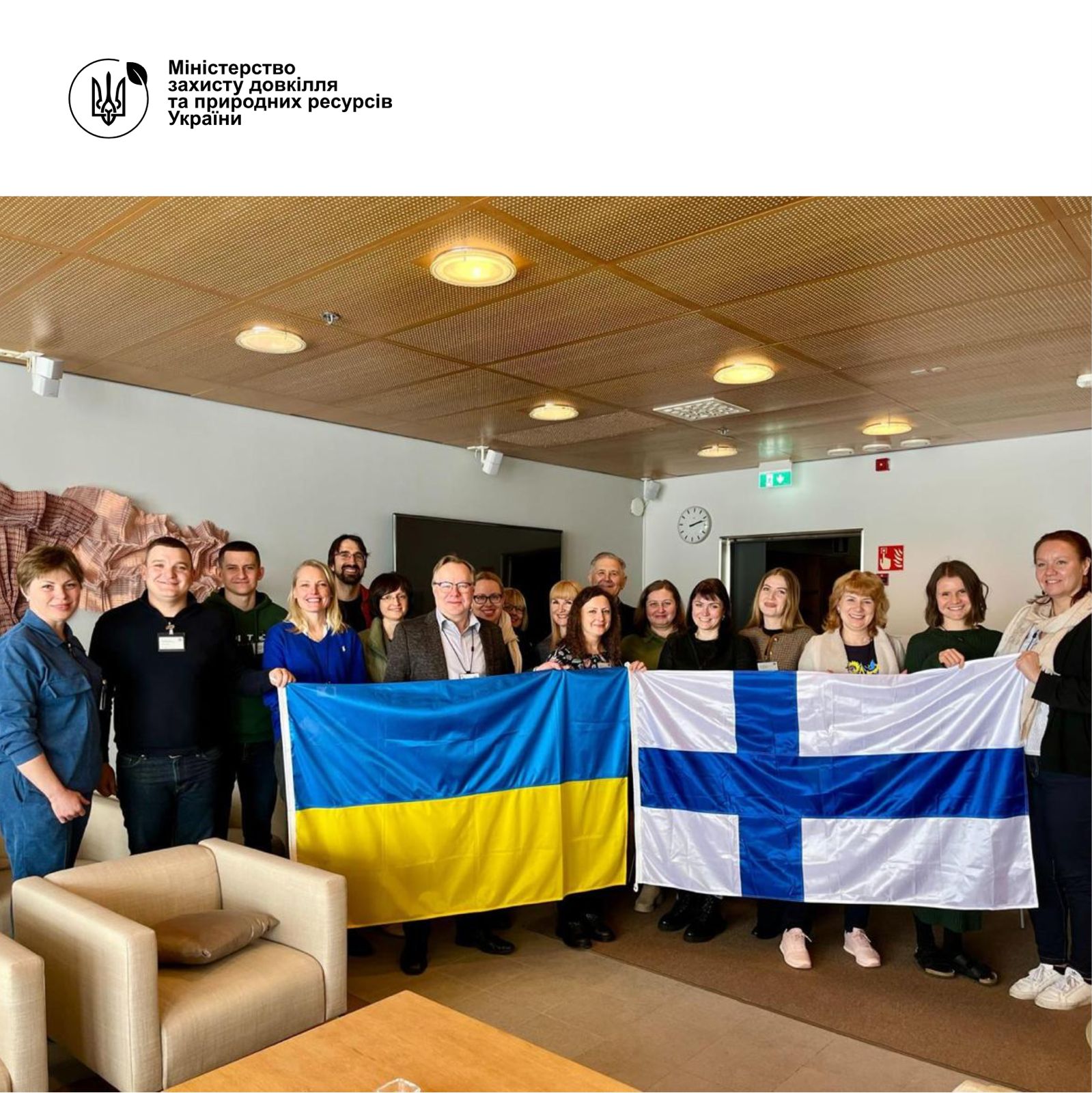 Украина и Финляндия обсудили развитие системы мониторинга атмосферного воздуха по европейским стандартам Развитие системы мониторинга атмосферного воздуха по европейским стандартам