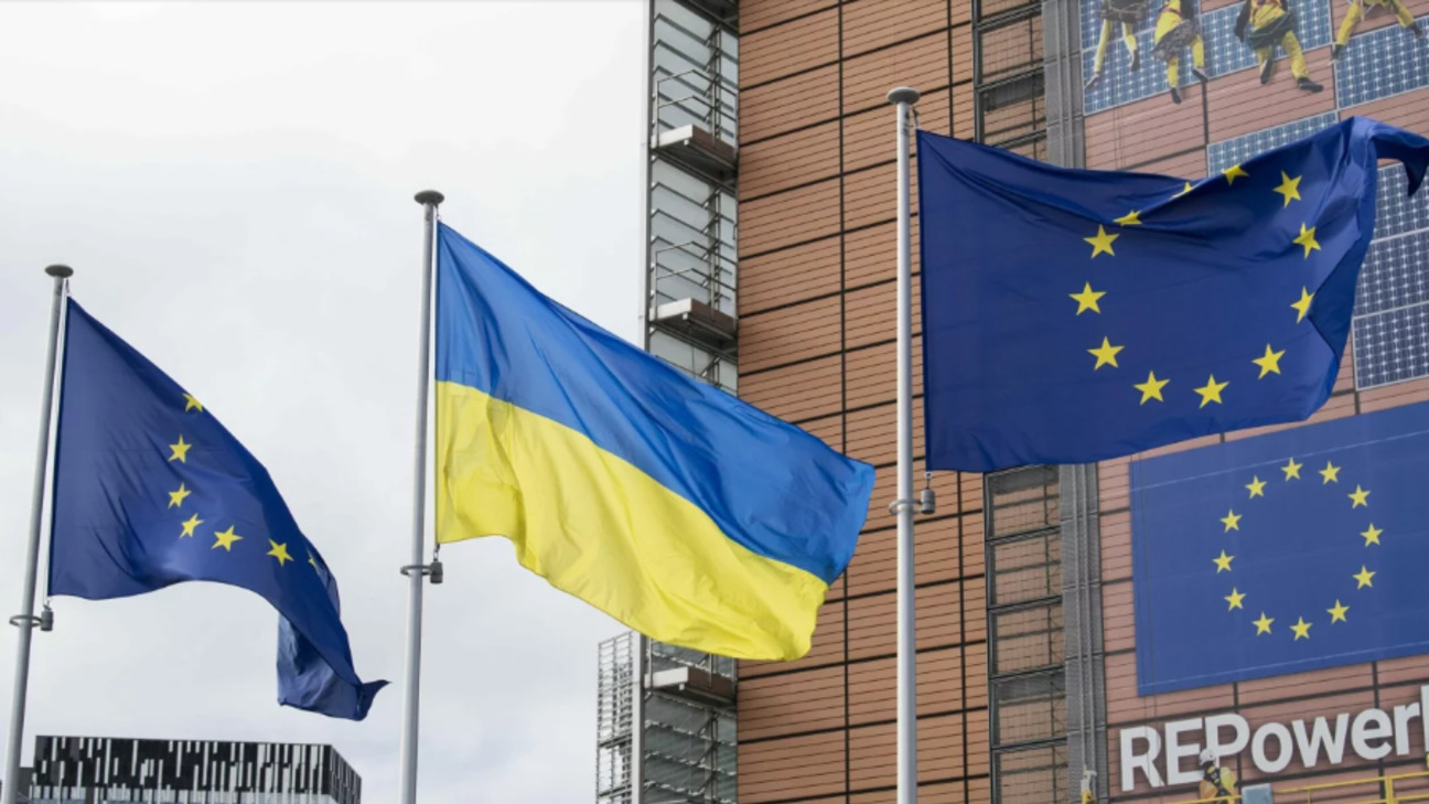 Евроинтеграция: Еврокомиссия начала прескрининг законодательства в сфере энергетики ФОТО: иллюстративное