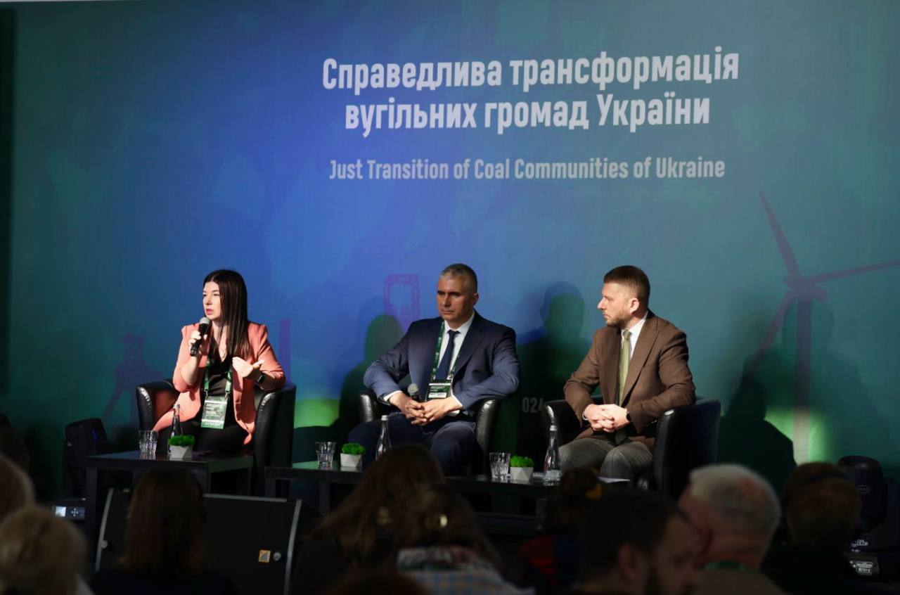 Минсреды и партнеры подписали меморандум о трансформации угольных регионов ФОТО: Форум "Справедливая трансформация угольных общин Украины" / Минсреды