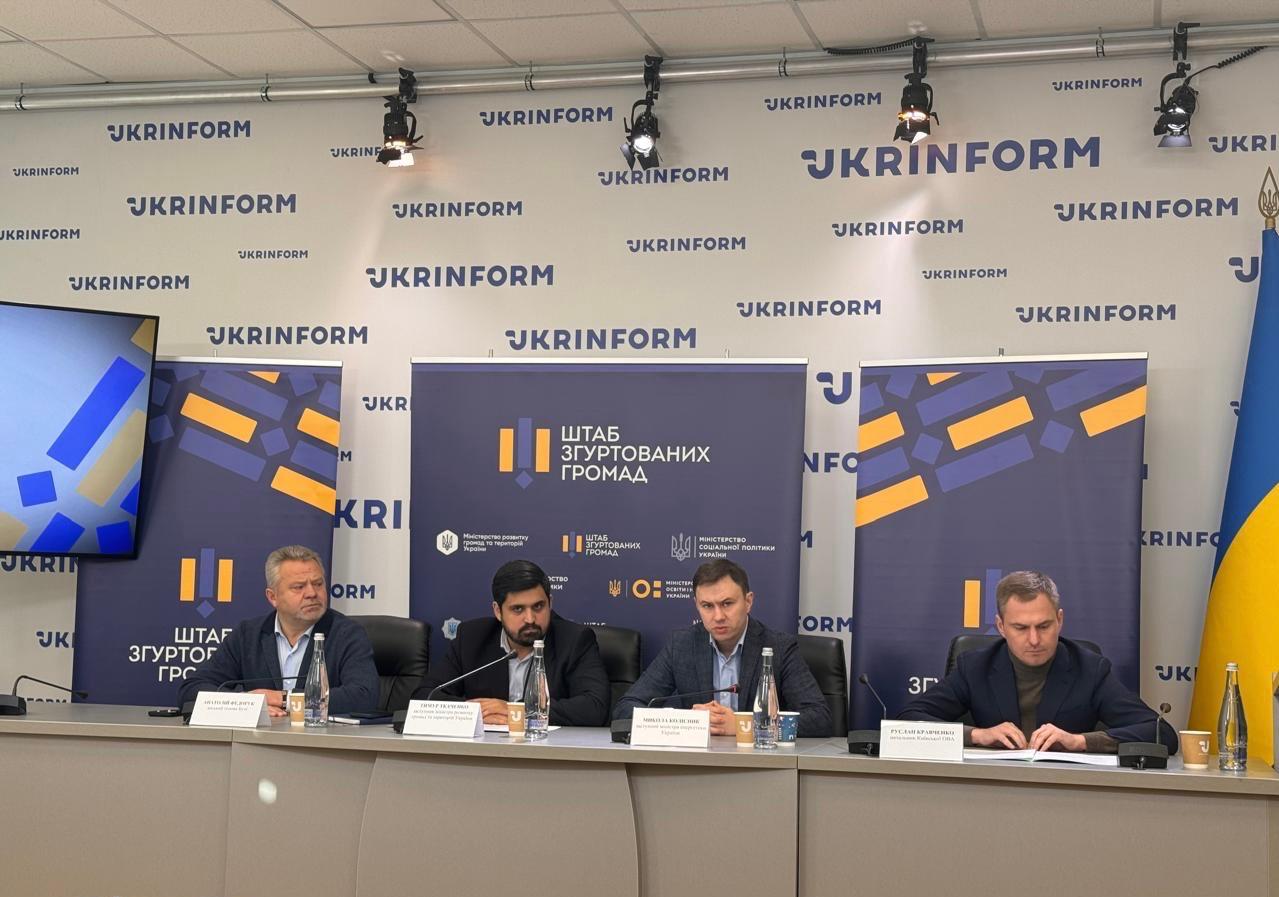 ФОТО: Енергетики під час брифінгу про підготовку до опалювального сезону / Міненерго