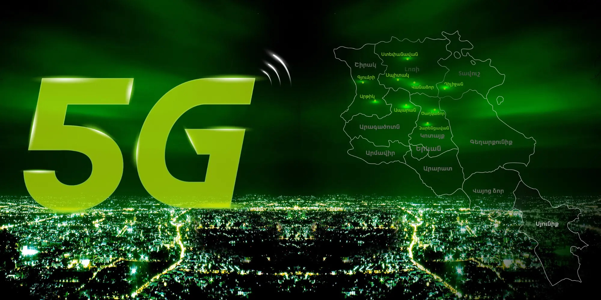 5G в Украине все еще тестируют: когда запустят новую сеть? ФОТО: иллюстративное / mediasat.info