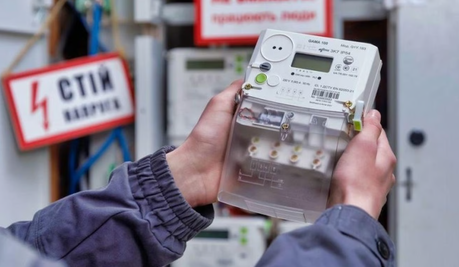 Як заощадити на електроенергії: спеціальні тарифи діятимуть до квітня 2025 року