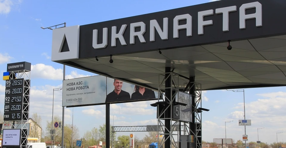 Прибуток "Укрнафти" скоротився на 30% у 2024 році попри зростання видобутку