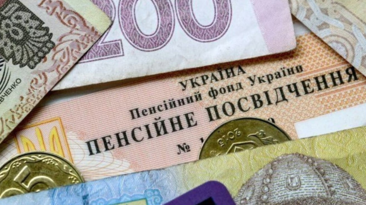 Проиндексированные в марте пенсии украинцы начнут получать с апреля Фото: иллюстративное