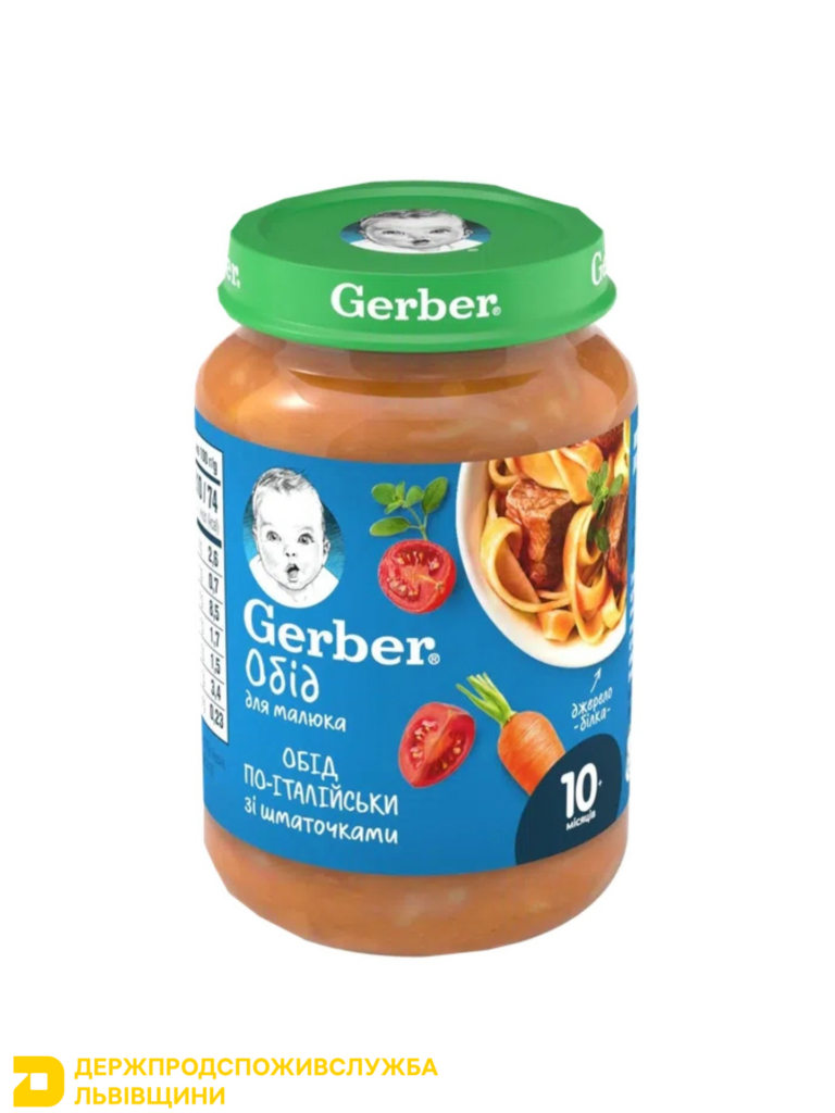В Україні відкликають дитяче пюре Gerber через токсин