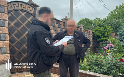 Фото: Державне бюро розслідувань