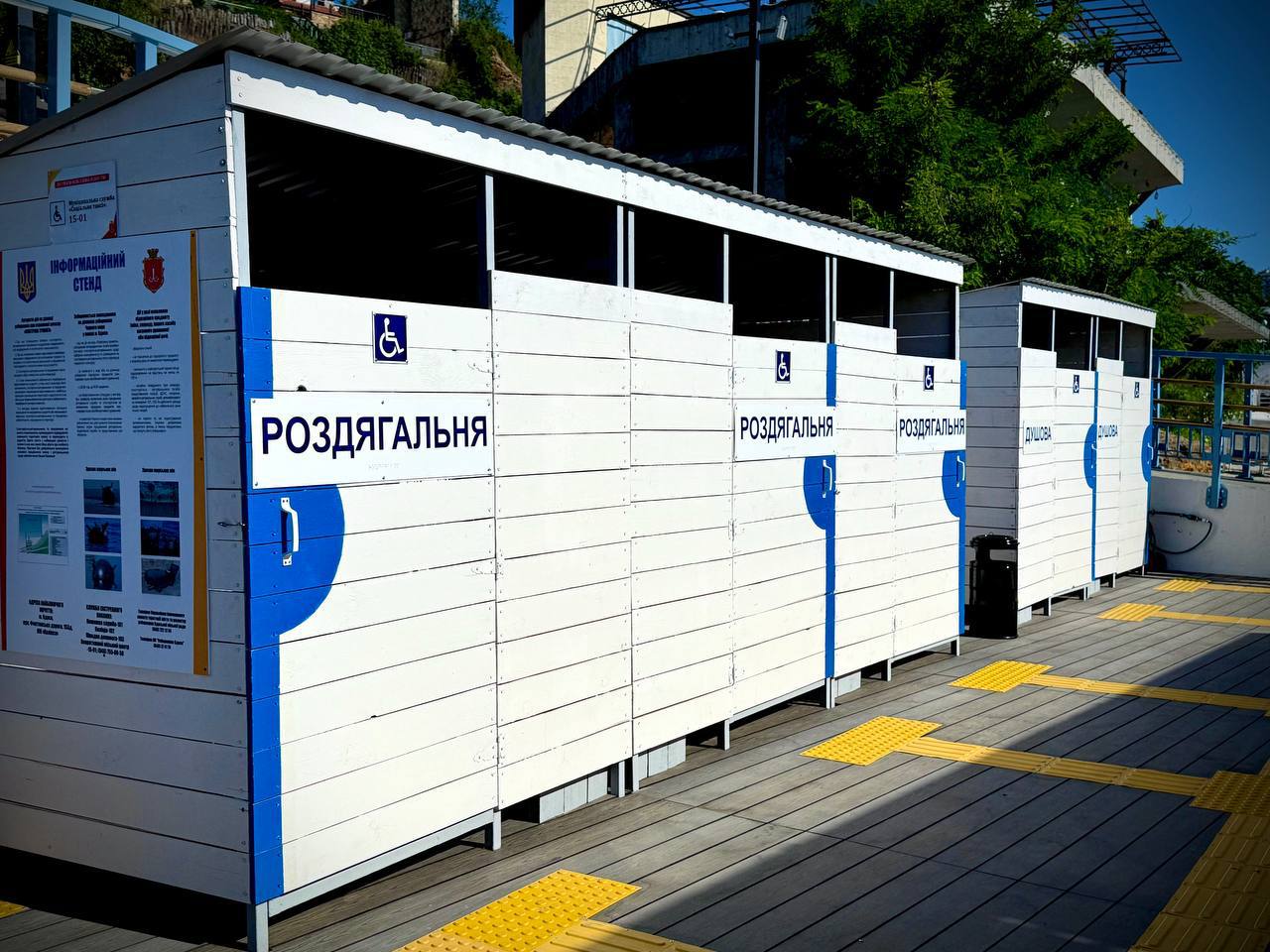 Інклюзивний пляж в Одесі