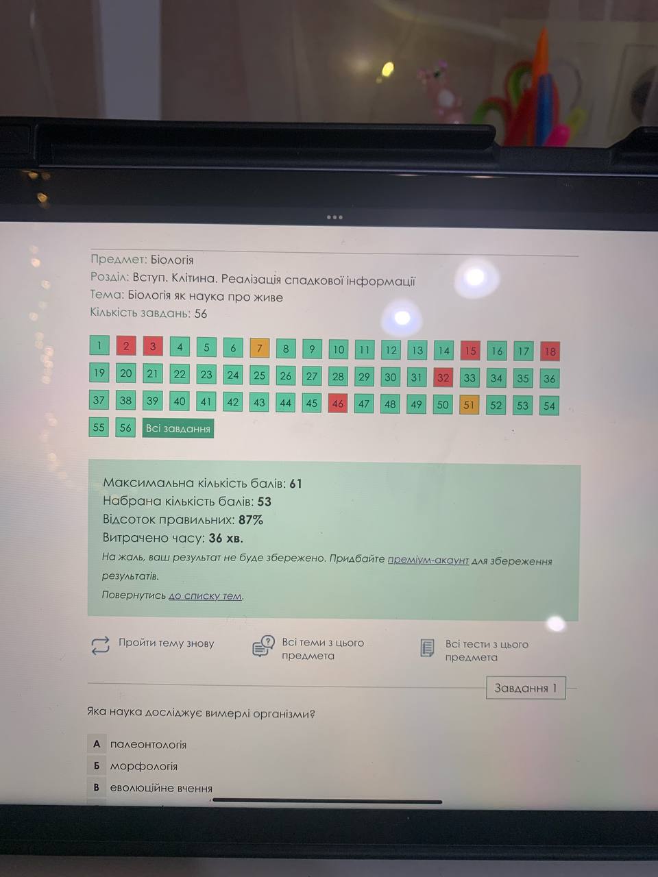 НМТ: поради випускниці щодо підготовки та складання тесту.