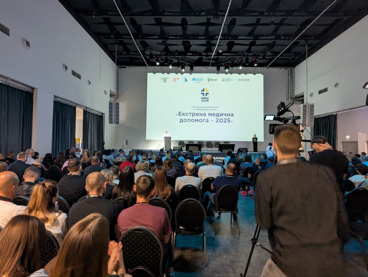 1-й Конгрес «Екстрена медична допомога 2025» у Києві