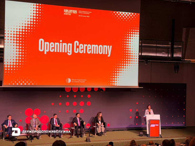 В Женеве обсудили глобальные биологические угрозы В Женеве обсудили глобальные биологические угрозы