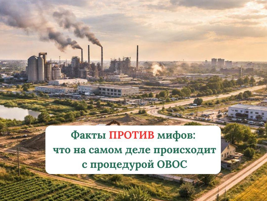 Факты против мифов: что на самом деле происходит с процедурой ОВД в Украине | GreenPost