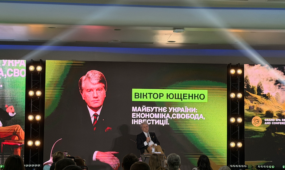 Віктор Ющенко, відкриття форуму. Фото ПРОГРЕСИВНІ project