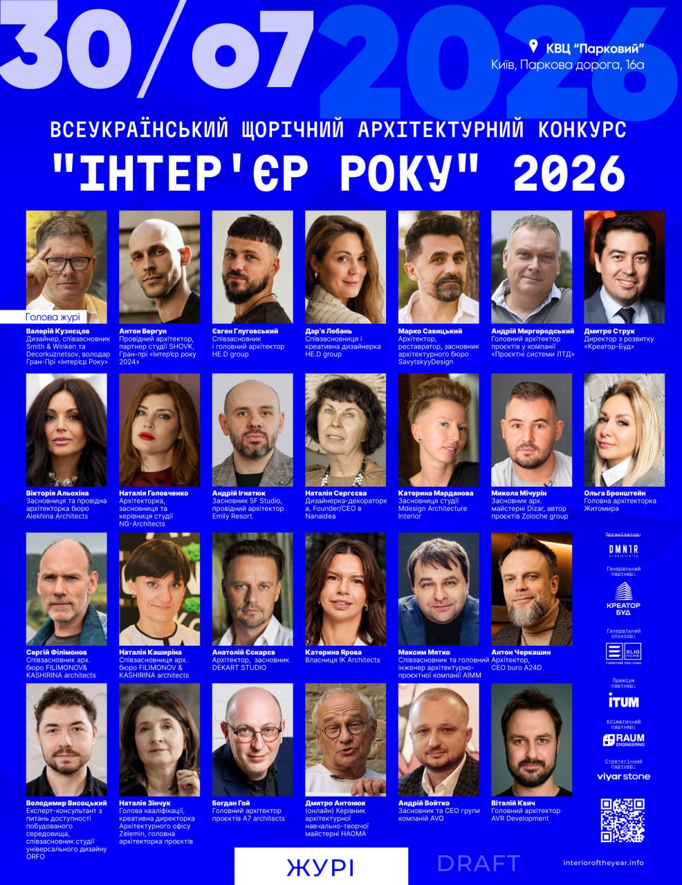 V-й UKRAINE INVESTMENT CONGRESS!