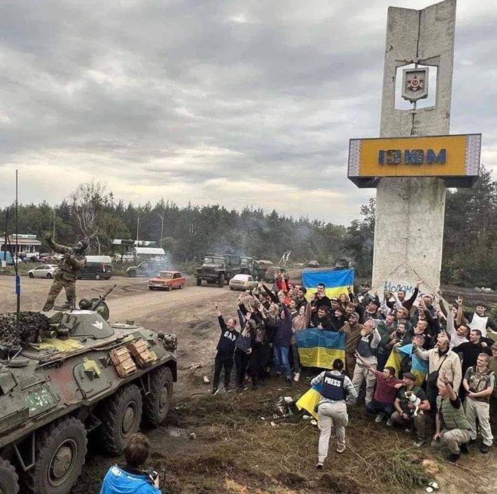звільнення ізюма