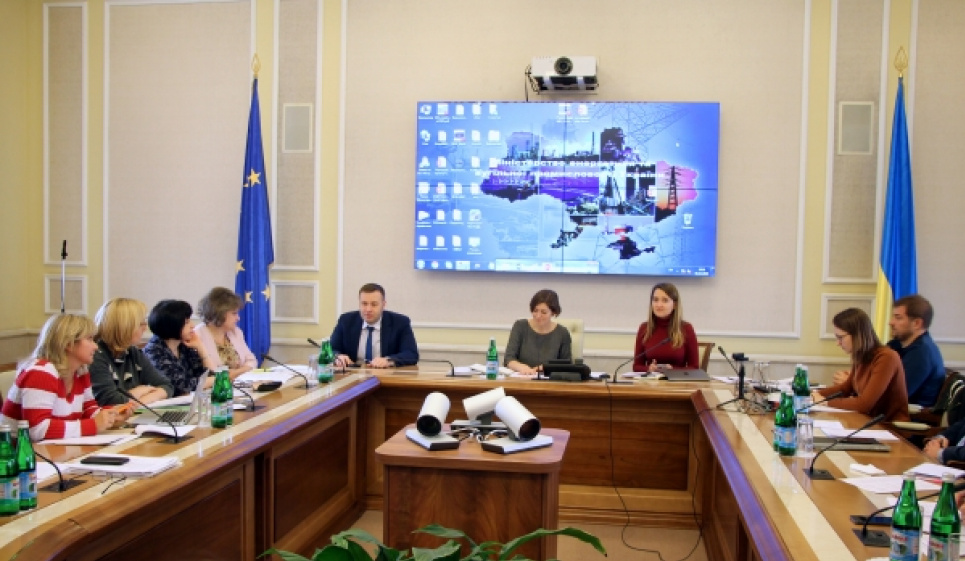 В Мінекоенерго задумалися про моніторинг якості повітря