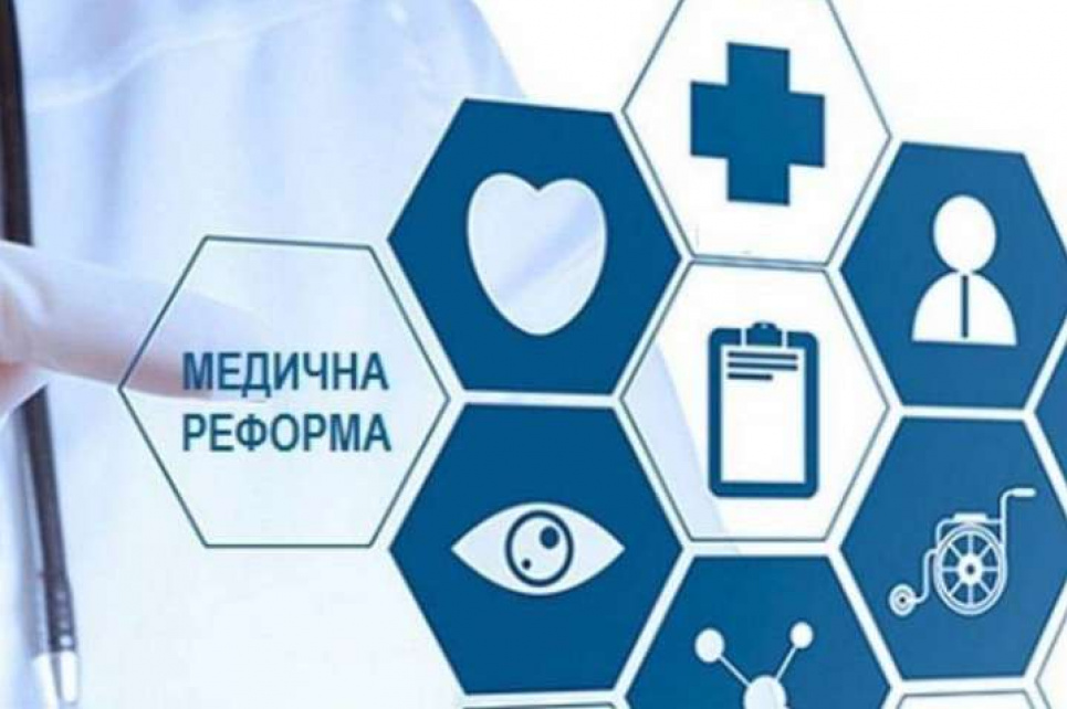 ВООЗ задоволена медичною реформою в Україні