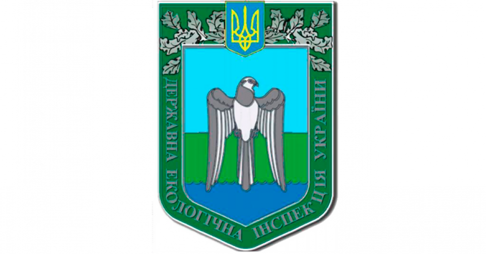 Кабмін оголосив конкурс на посаду голови Держекоінспекції
