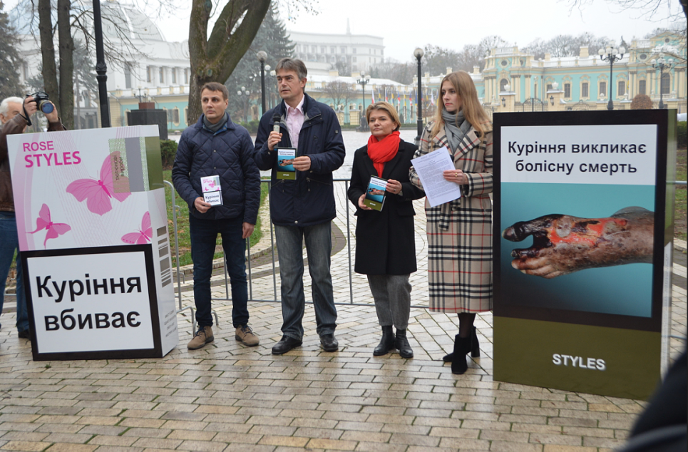 Активісти закликають уніфікувати вигляд сигаретних пачок