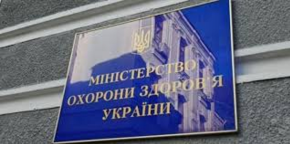 Минулої доби МОЗ фіксує суттєве зниження захворюваності