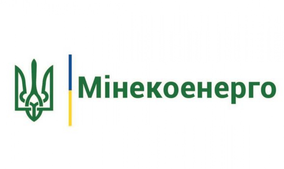 Екоактивісти вимагають знову розділити Мінекоенерго