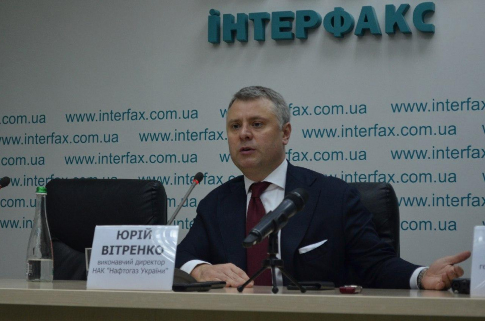 Вітренко про звільнення з "Нафтогазу": справа не у скороченні посади Фото GreenPost