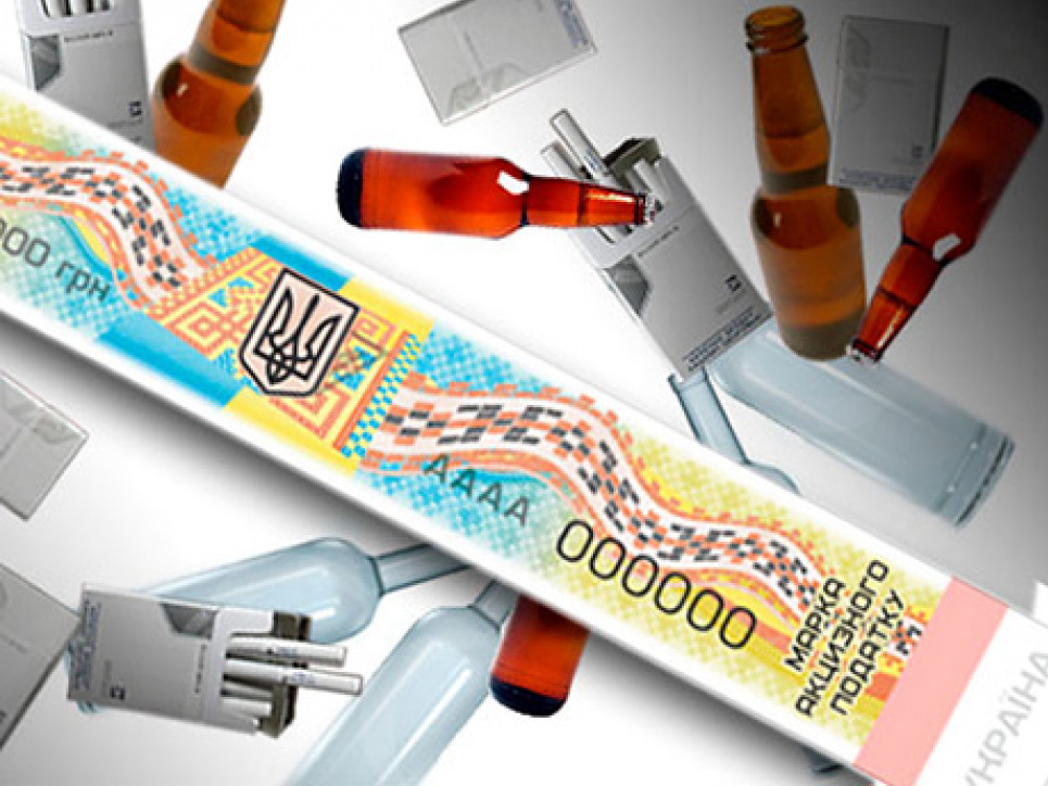 В Україні подорожчали підакцизні товари