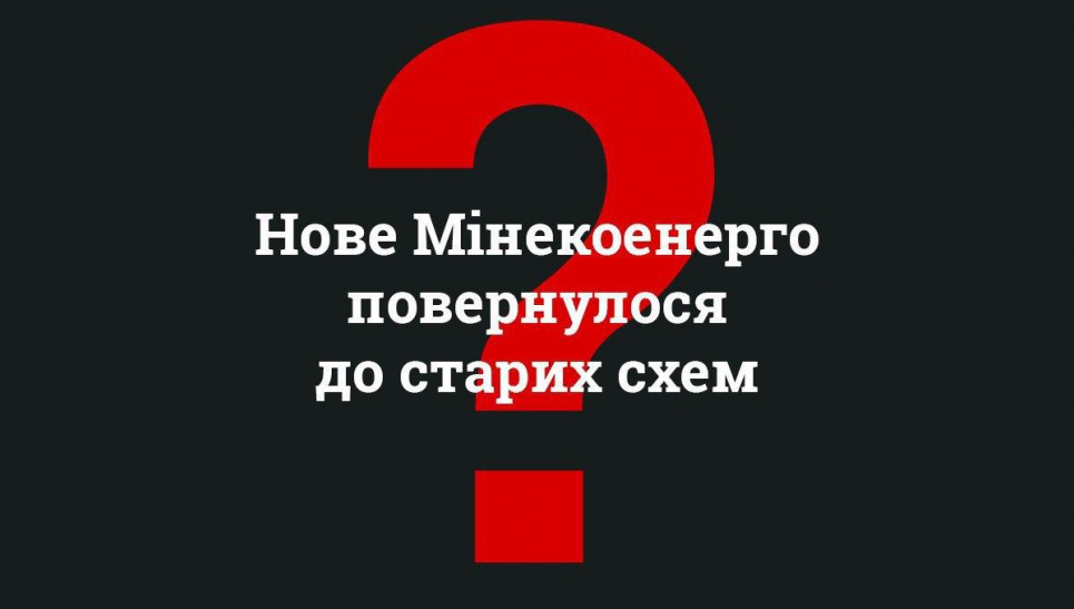 В Україні перестав належно працювати Єдиний реєстр з ОВД. Чи будуть покарані винні?