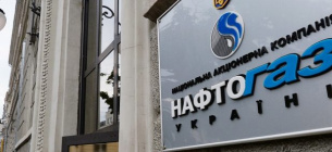 Нафтогаз обнародовал цену на газ для населения в марте Дороже всего газ будет стоить для бытовых потребителей