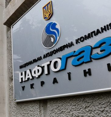 Нафтогаз оприлюднив ціну на газ для населення у березні Найбільше газ коштуватиме для побутових споживачів