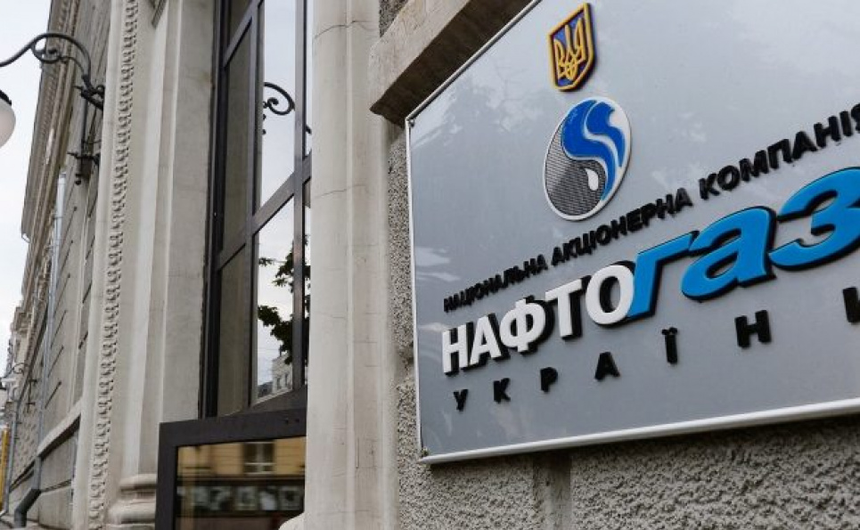 “Нафтогаз” змінює прейскурант для промисловості з 1 серпня