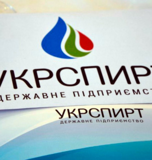 Аукцион по продаже Борщивского спиртзавода начнется в конце января