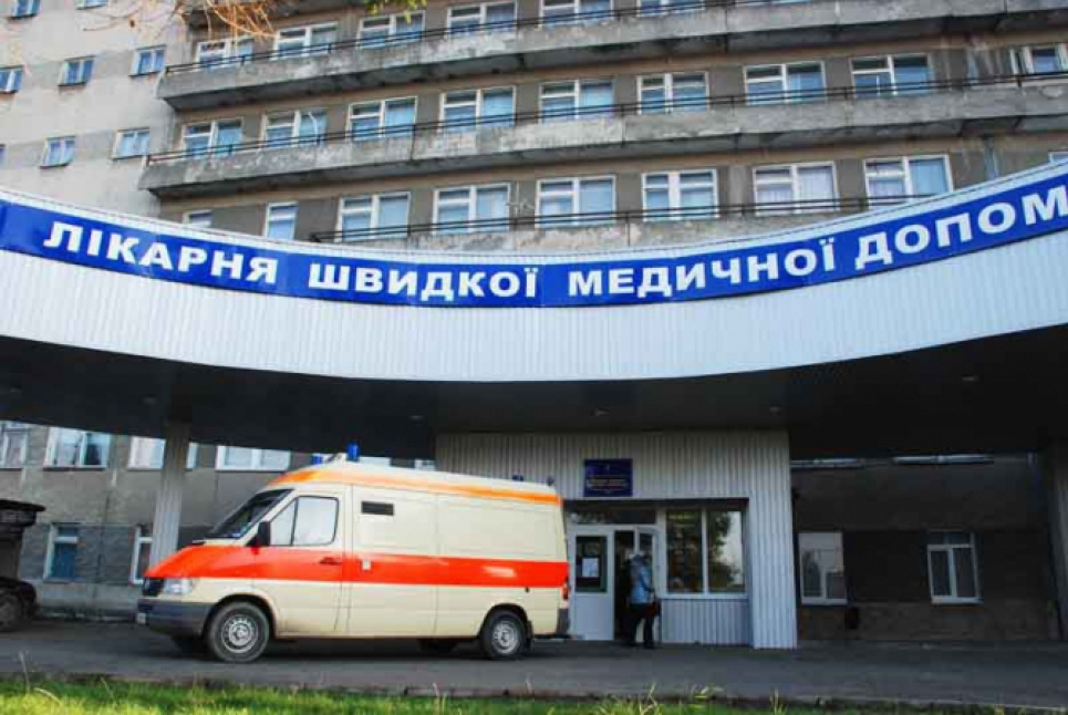 У Львівській лікарні швидкої допомоги проводитимуть трансплантацію органів
