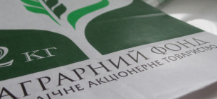 agrofond.gov.ua