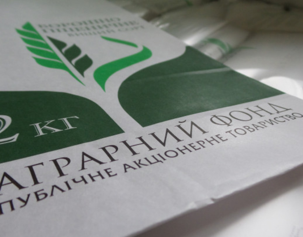 agrofond.gov.ua