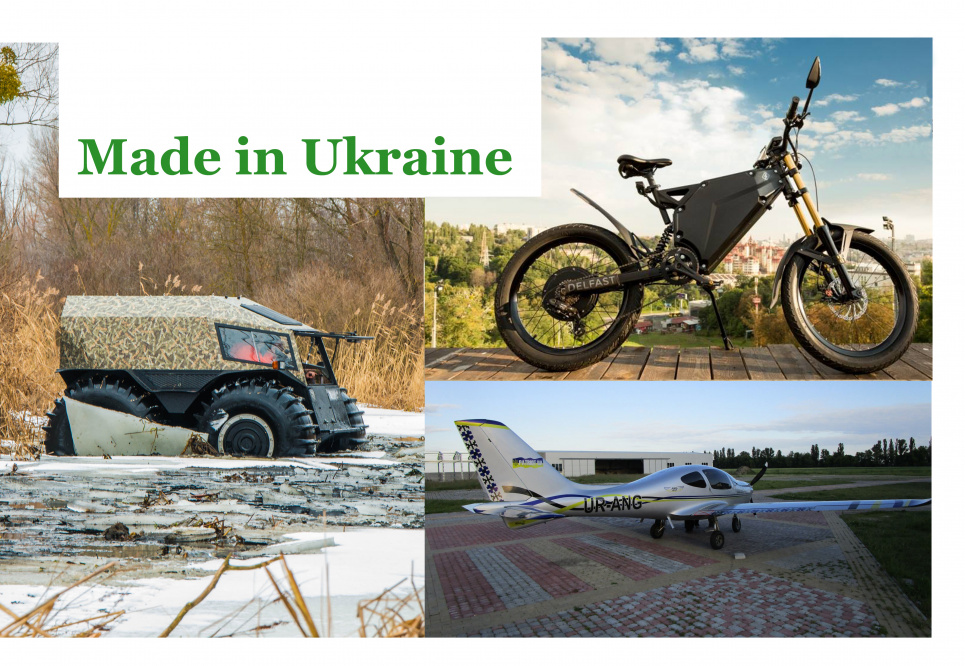 Made in Ukraine: Три найкрутіші транспортні засоби українського виробництва GreenPost