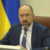 Урядовий портал