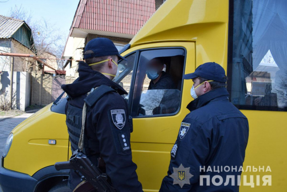 На українців складають адмінпротоколи через порушення карантину Поліція Донеччини