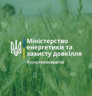 Український антирекорд: чиновниці вручили одночасно 34 протоколи про порушення законів