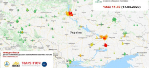 Дані про якість повітря в містах, де є станції громадського моіторингу станом на 11 годину 17 квітня
