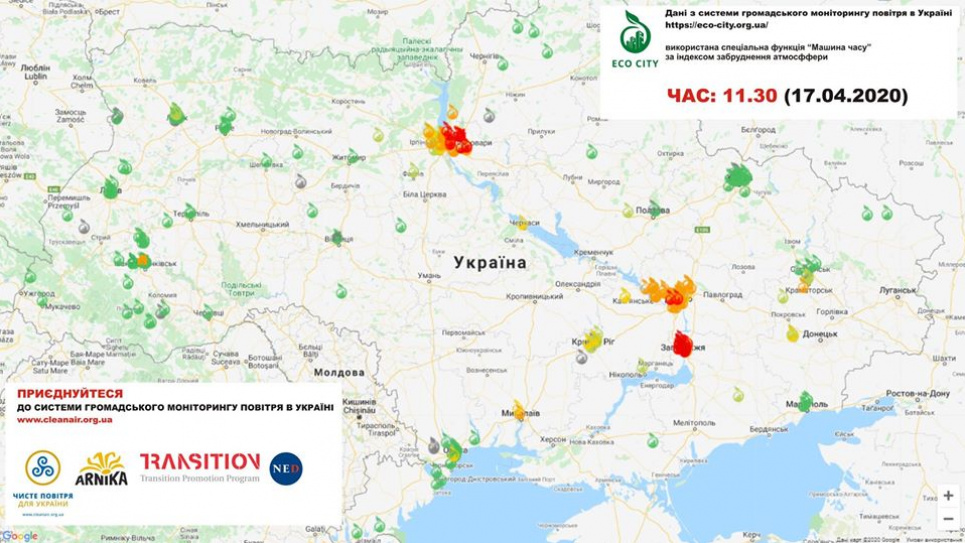 Смог над Україною: брудне повітря йде на Південь Дані про якість повітря в містах, де є станції громадського моіторингу станом на 11 годину 17 квітня