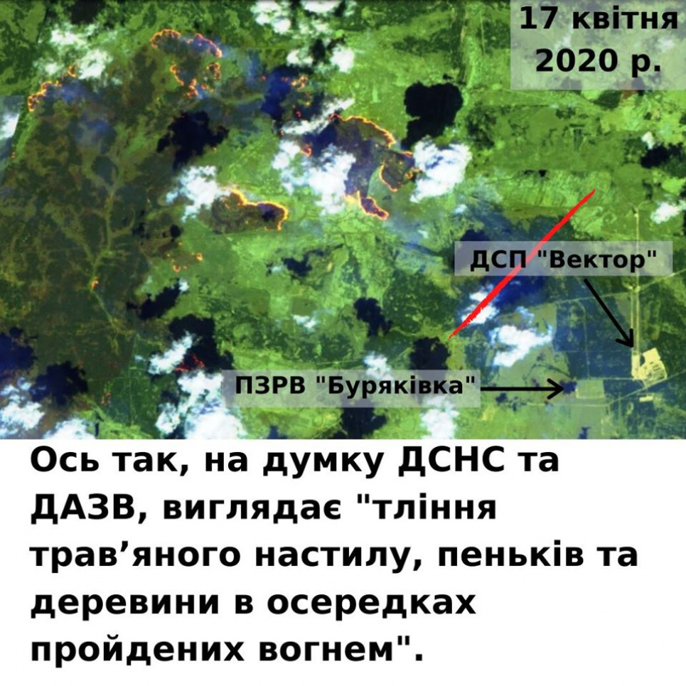 У Чорнобилі знову горить, влада це замовчує - експерт