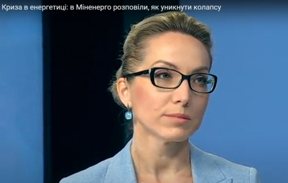 Буславець: скорочення роботи АЕС пов'язане з ремонтними роботами Фото: Мінекоенерго